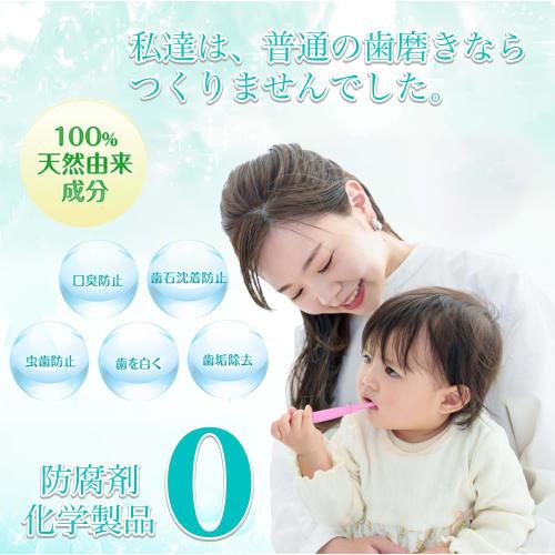 Flora HA-118 140g Natural Toothpaste, 100% Naturally Derived, Whitening, Periodontal Disease, Baby, Cavity Prevention, Plaque Removal, Bad Breath, Tar