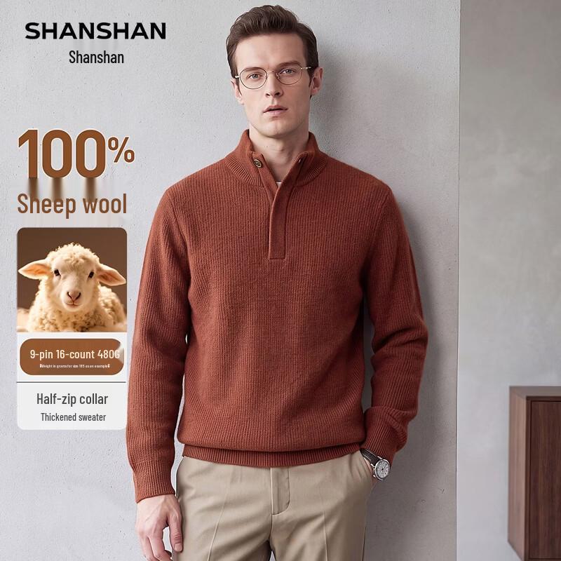 SHANSHAN Men's Heavyweight Pure Wool Half-Zip Turtleneck Sweater