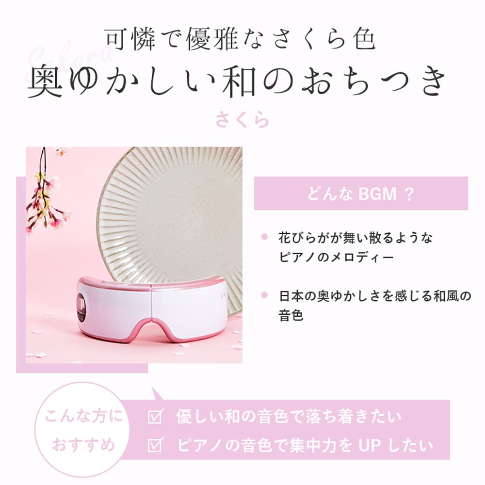 La Luna Air Eye Eye Eye Practical Eye Featured on Hot Eye Healing Birthday Pink Mask, Care, Warmer, Care, Lavit, Care, Rechargeable, Music, Sleep,
