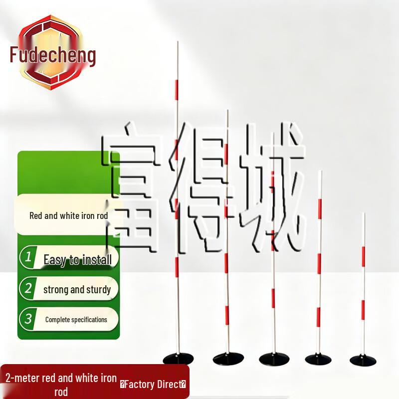 Fudecheng Training Agility Pole