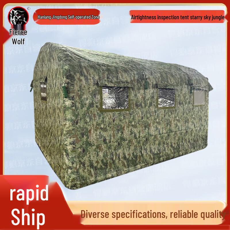 Hanlang CJZ-12 Inflatable Nuclear-Chemical Protective Tent