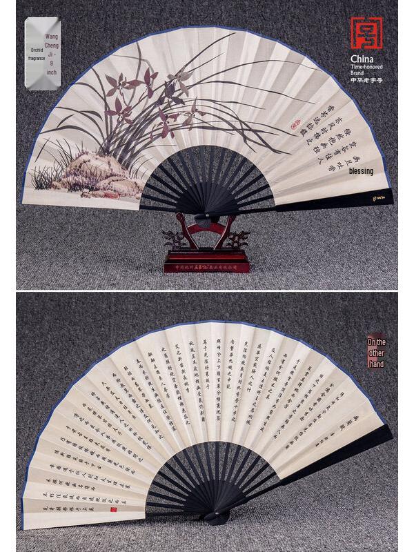 Складной веер LIEI в китайском стиле для мужчин