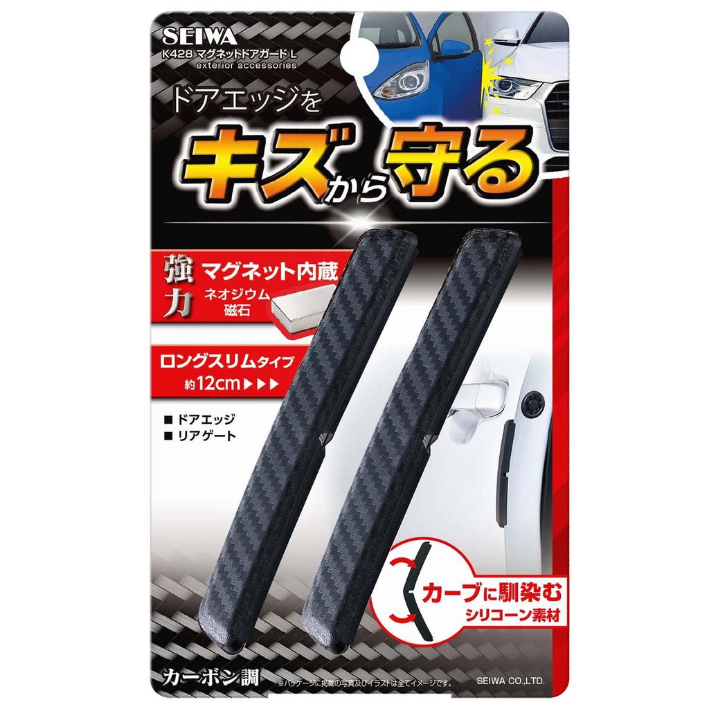 SEIWA Car Exterior Door Guards Carbon Fiber Scratch Pack of 2 & Protectors, Magnetic, Style, K428, Resistant,