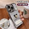 Mickey Doll Mirror Bracket Is Suitable for Apple 16e Mobile Phone Case 13pro Electroplating Anti-drop 15 Silicone 14max Soft