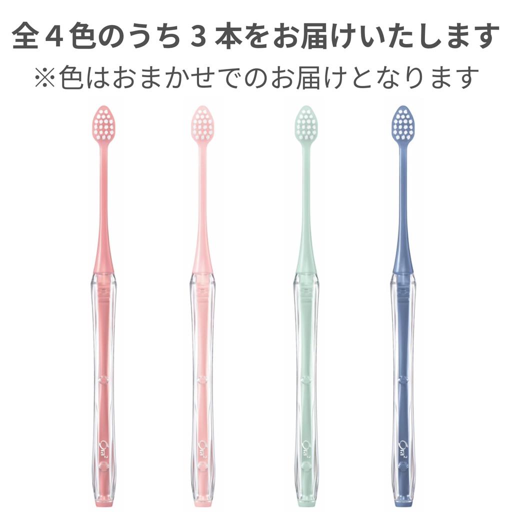 Ora2 Premium Smooth Fit Medium cannot be Toothbrush, [Ultra Compact, Bristles] 3-Pack (Bulk Purchase) Color selected.