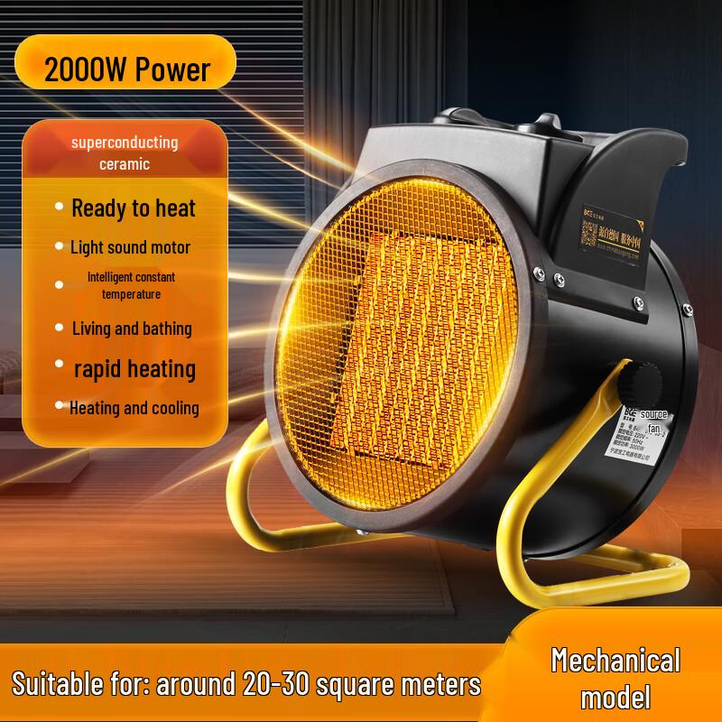 

Pro sKit Graphene Industrial Rapid Heating Electric Heater