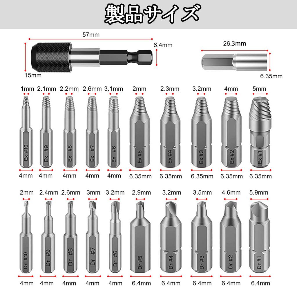 Anfiodas 22-Piece Hex Bolt Extractor Set for Stripped Screws, Broken Bolts, and Thread Repair Kit, Multi-Size, with Storage Case [Parallel Import]