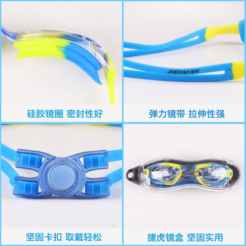 Swimming goggles for children, electroplated swimming goggles, myopia swimming goggles for boys and girls, anti-fog high-definition swimming goggles,