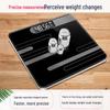 Jinmiao USB Rechargeable Digital Weight Scale