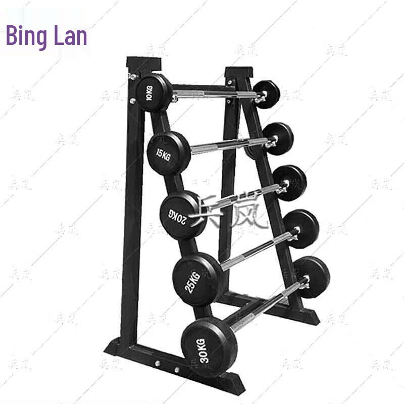 Binglan Fixed Coated Barbell