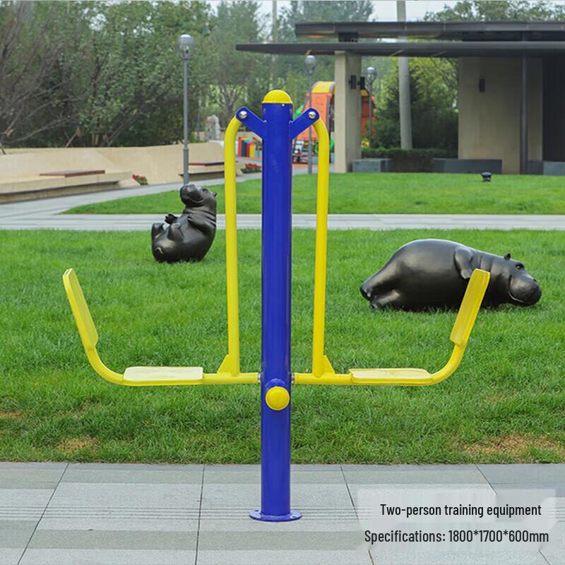 Huateng Outdoor Fitness Equipment 12-Piece Set