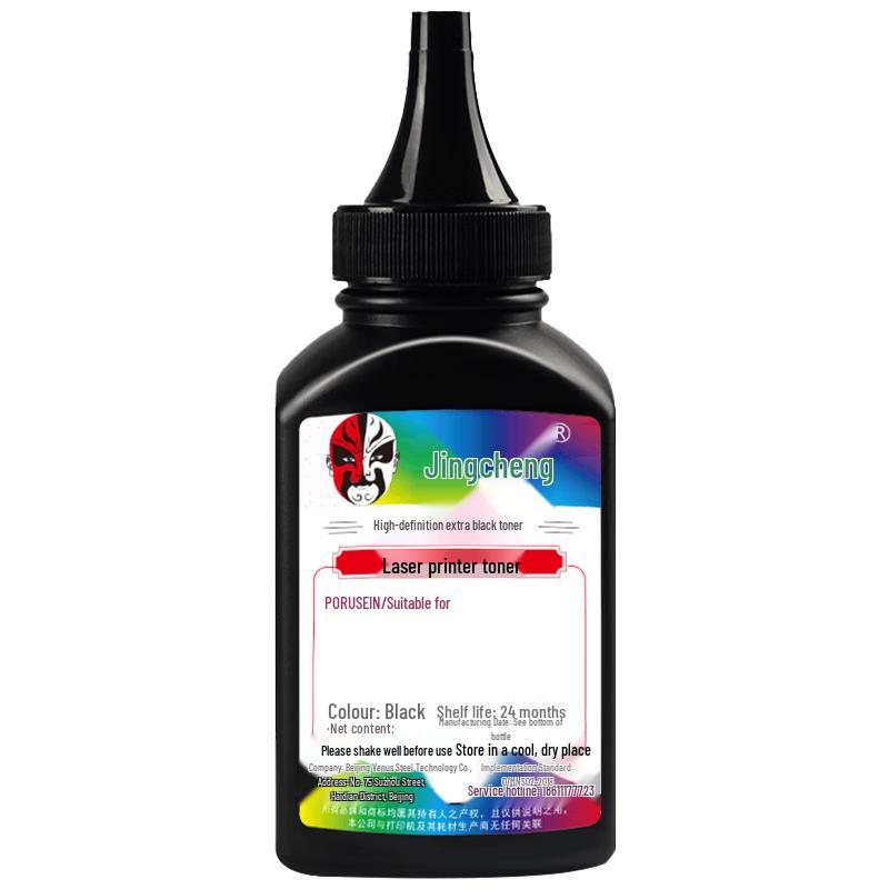 Compatible TO-405 Series Printer Supplies