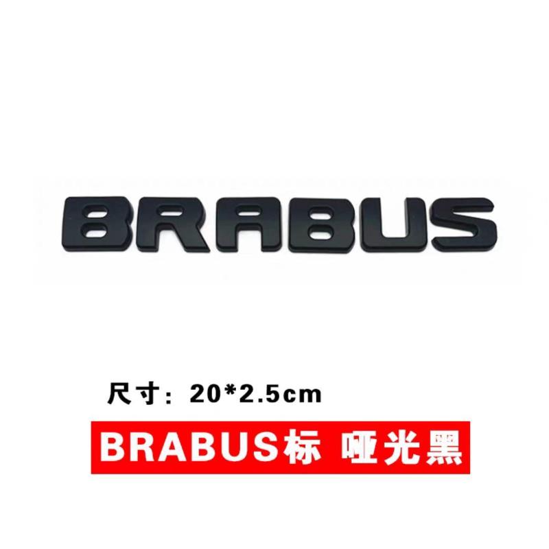 Suitable for smart car logo modification Genie No. 1 No. 3 cover letter car sticker rear tail label BRABUS label