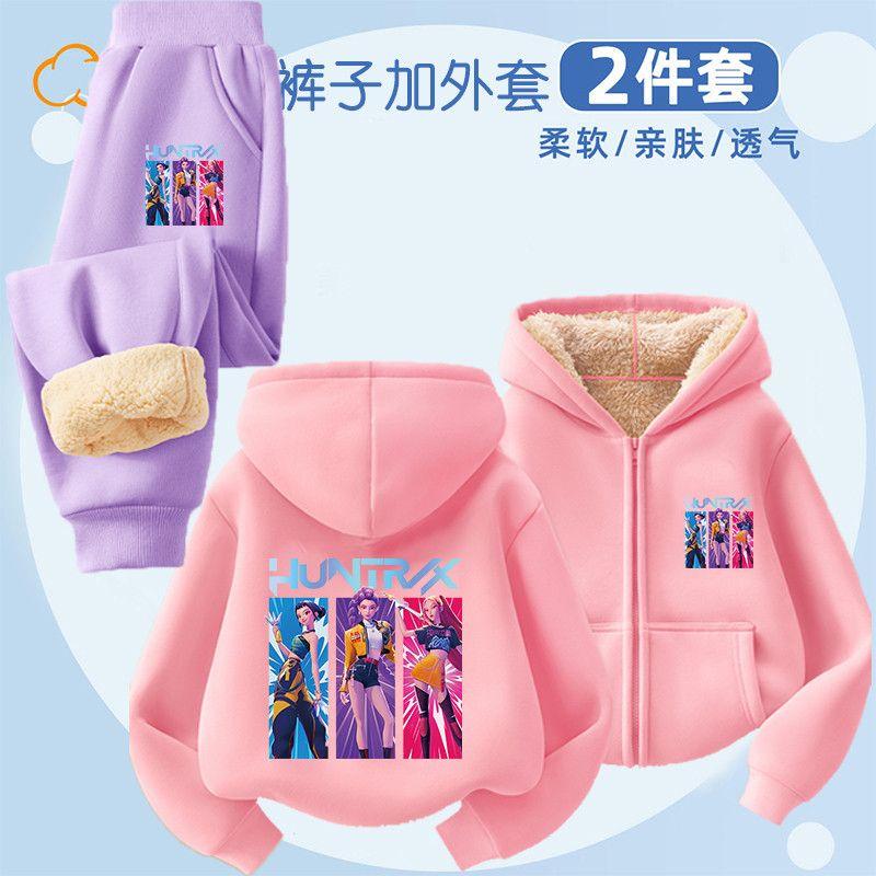 Zweiteiliges Fleece-Set „Hexenjagd“ im K-Pop-Stil für Kinder, ideal für Herbst und Winter, modische Kapuzenjacken für Jungen und Mädchen