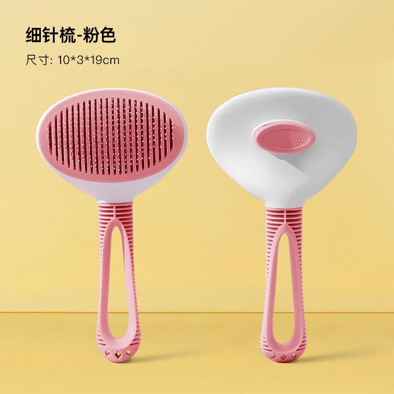 Pet hair removal comb modeling hair removal open knot cat comb automatic fading beauty dog comb hair brush pet supplies