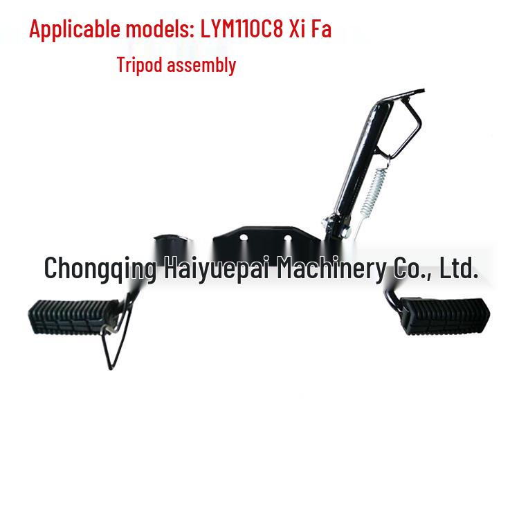 

Haiyuepai Горизонтальная железная подножка и боковая подставка для мотоцикла Yamaha LYM110C8, аксессуары Footrest Assembly Side Stand