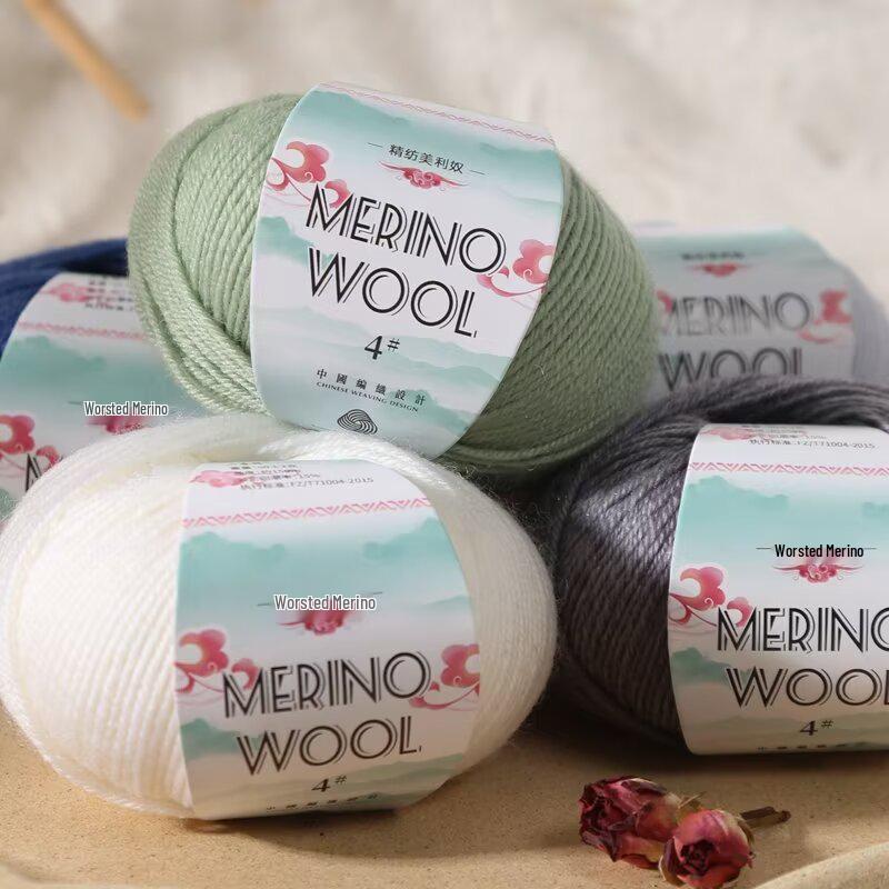 Medium Weight Merino Wool Yarn, 50g for Hand Knitting and DIY Crochet Sweaters and Scarves