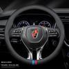 Roewe RX5/I5/I6/RX8/RX3/e5/e6/350 Carbon Fiber Steering Wheel Cover - Genuine Leather