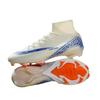 Flying Knitting Seamless High-top Football Shoes Male and Female Students Long Broken Nails Artificial Grass Training