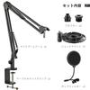 Frgyee Microphone Stand Microphone Arm Desktop Mount Circular Shock Mount Compatible with AT2020 AT2035 AT2050 Clamp 360° Rotation Pop Filter Red