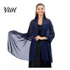 Fashionable Shawl for Dinner Party Women's Shawls And Wraps Evening Dress, Solid Color Chiffon Shawl, Soft Elegant Accessory Cheongsam Bridal