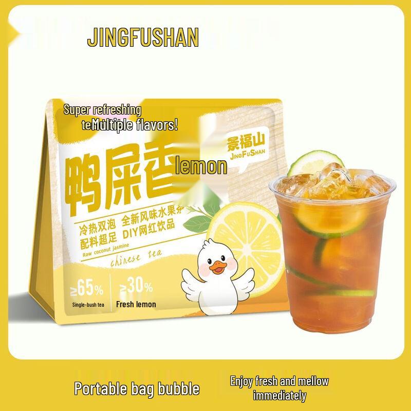 Duck Shit Aroma Phoenix Dan Cong Cold Brew Lemon Tea Bags