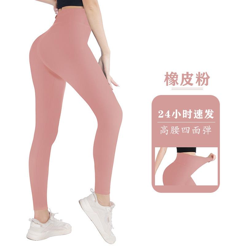 High-waisted Leggings for Women Outerwear Form-fitting Sports-style Fitness High-waisted Yoga Leggings