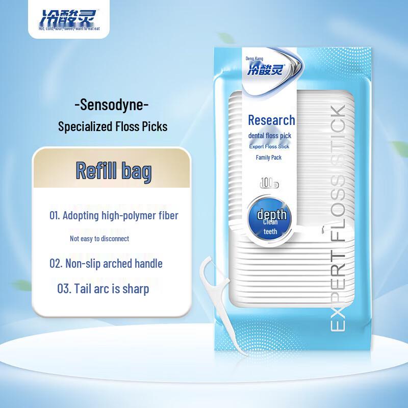 Lengsuanling Professional Dental Floss Picks