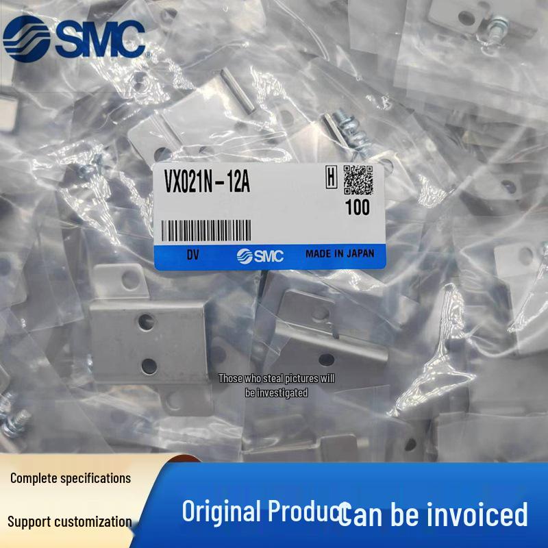 Кронштейн для соленоидного клапана SMC VX VX021N-12A/VX022N-12A DXT152-25-1A VX021N-12A