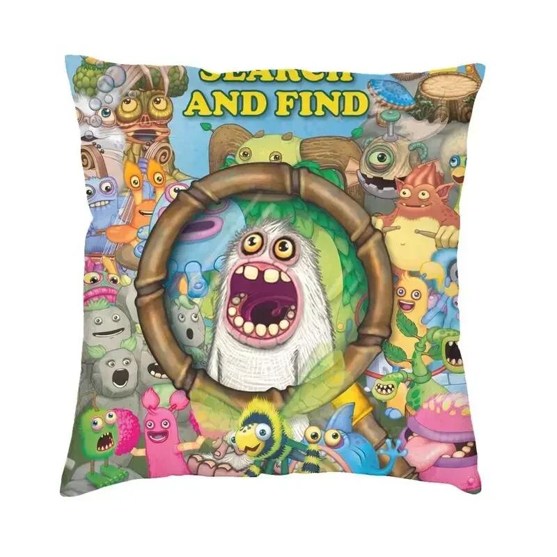 My Singing Monsters Pillow Case Home Decor Kawaii Cartoon Anime Game Cushion Decoration Salon Square Pillowcase