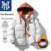 PNJ Men's Winter Hooded Puffer Jacket