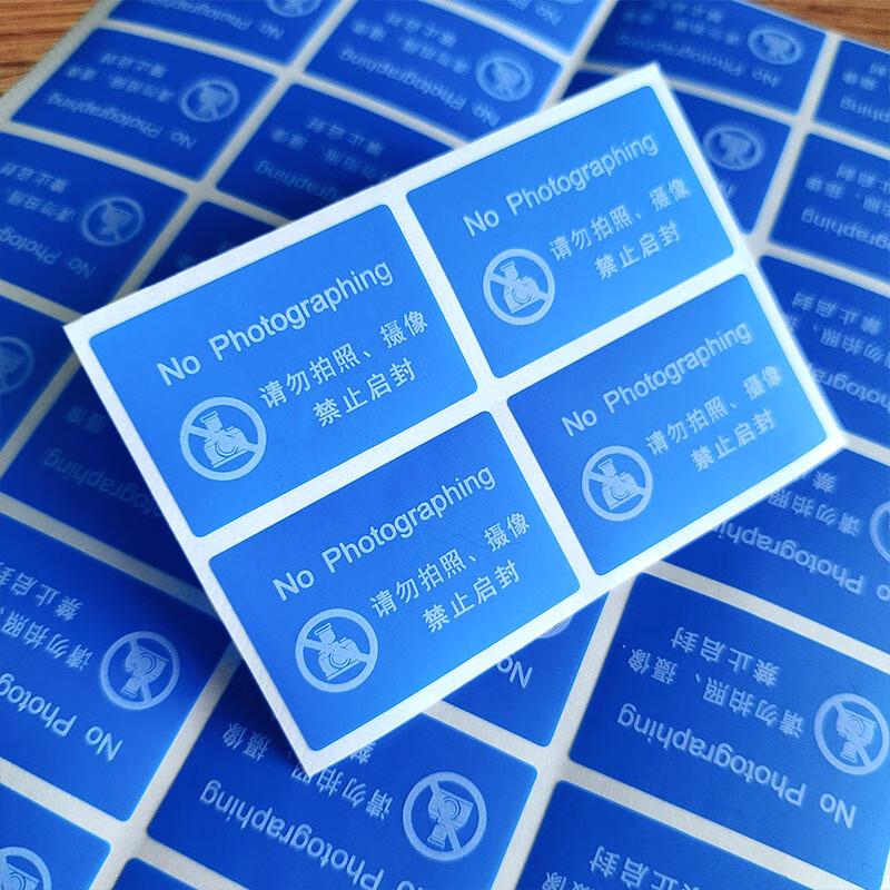Disposable Anti-Spy Phone Camera Blocker Labels