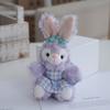 Plush Toy Stellalou With Keychain For Kids Soft Pp Cotton Cute Decor Gift