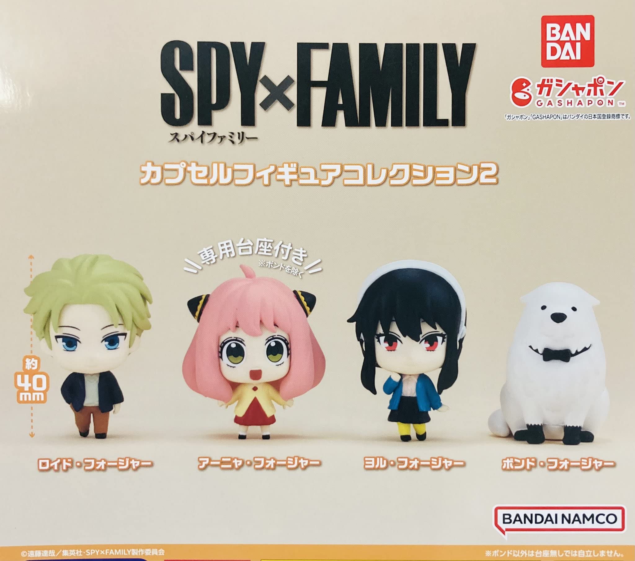 

GASHABOX Коллекция капсульных фигурок 2 набор из 4 SPY×FAMILY [Полные типы]