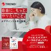 Trend Micro Virus Buster Total Security Standard Package 3-Year