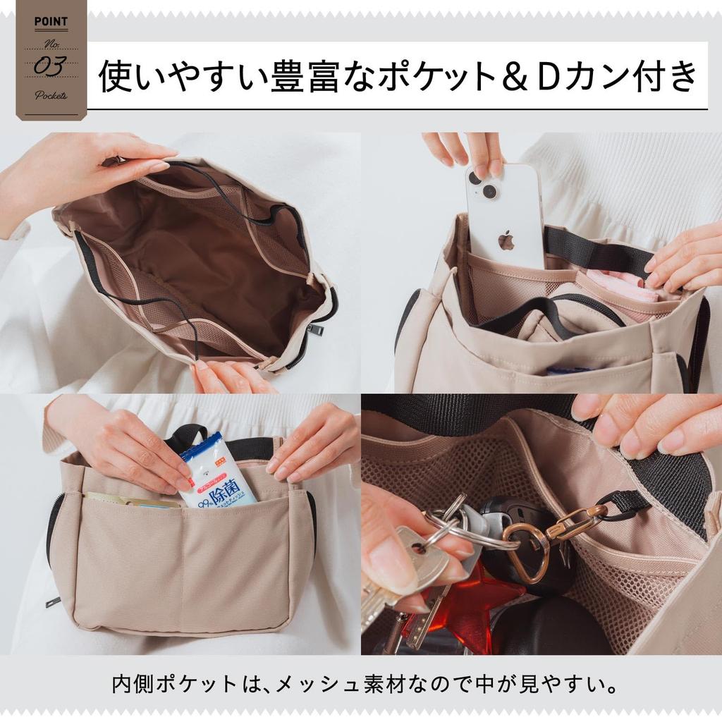Innentasche für Tragetasche Leichtgewicht Grau [MURA] Tasche-in-Tasche