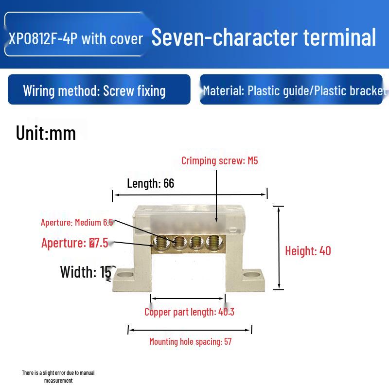 XP0812F Copper Terminal Block, Zero-Ground, Strong Light, Xinjiang Seven-Character Type