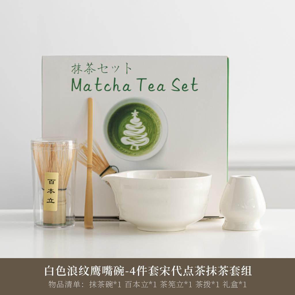 4/8PCS Japanese Matcha Tea Set Bamboo Whisk Teaspoon Tea Sets Matcha Bowl Matcha Whisk Holder for Tea Lovers Tea-Making Tools