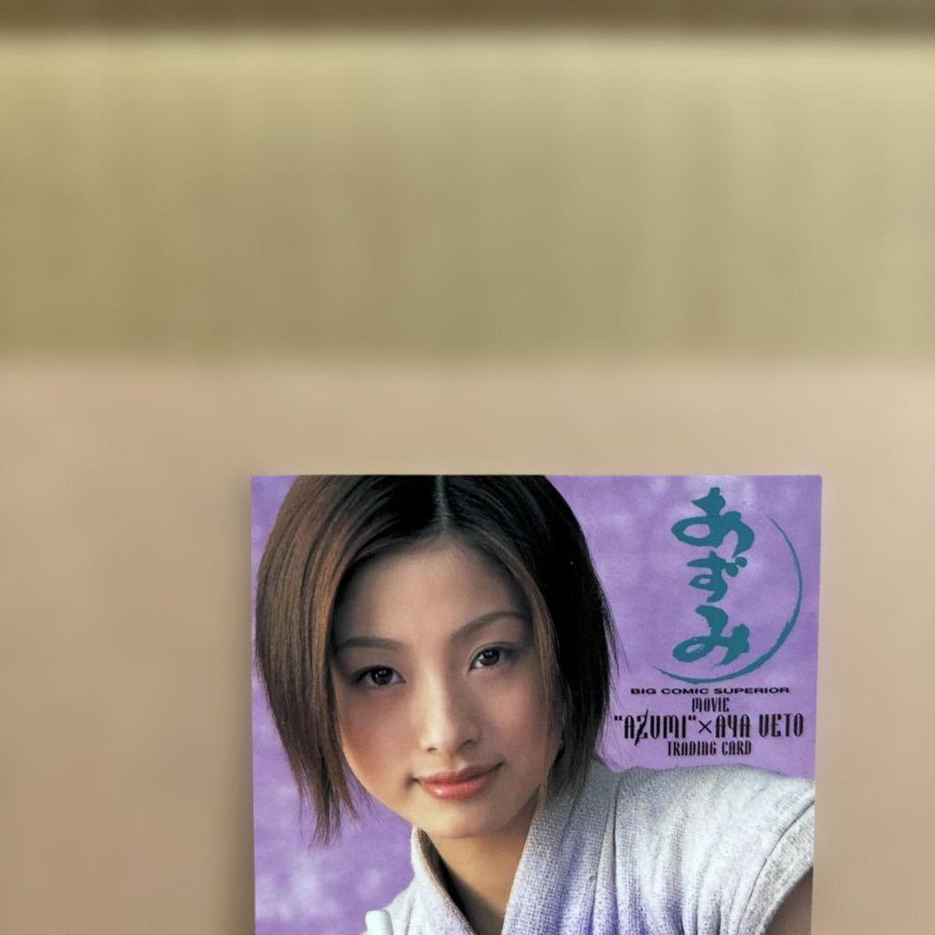 [USED] Azumi Ueto Aya Trading Cards