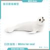 Supply 4 Simulated Marine Animal Models, Killer Whales, Walruses, Otters, Fur Seals, Children'S Cognitive Animal Ornaments