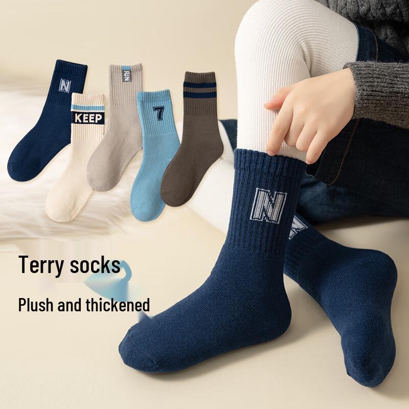 Meow Read Kids  Fleece-Lined Warm Terry Socks