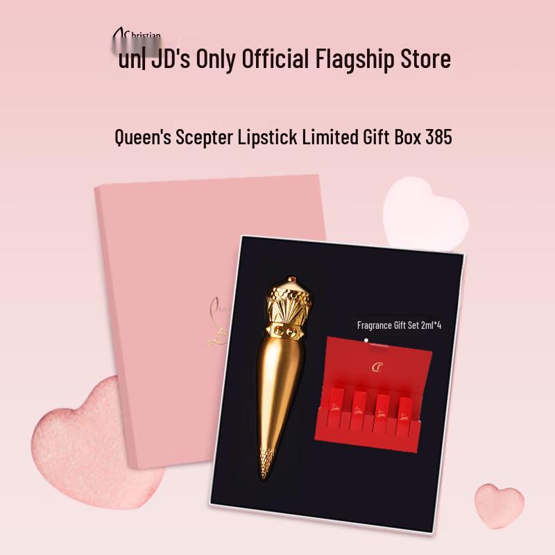 Christian Louboutin Rouge Louboutin Lipstick