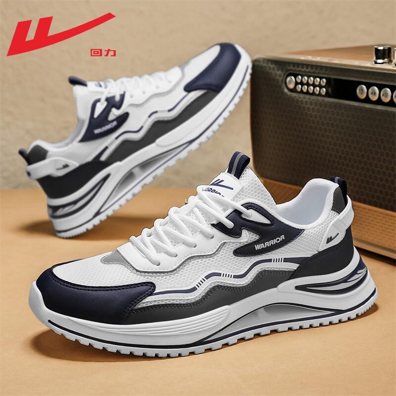 Warrior Men's Breathable Mesh Casual Sport Shoes