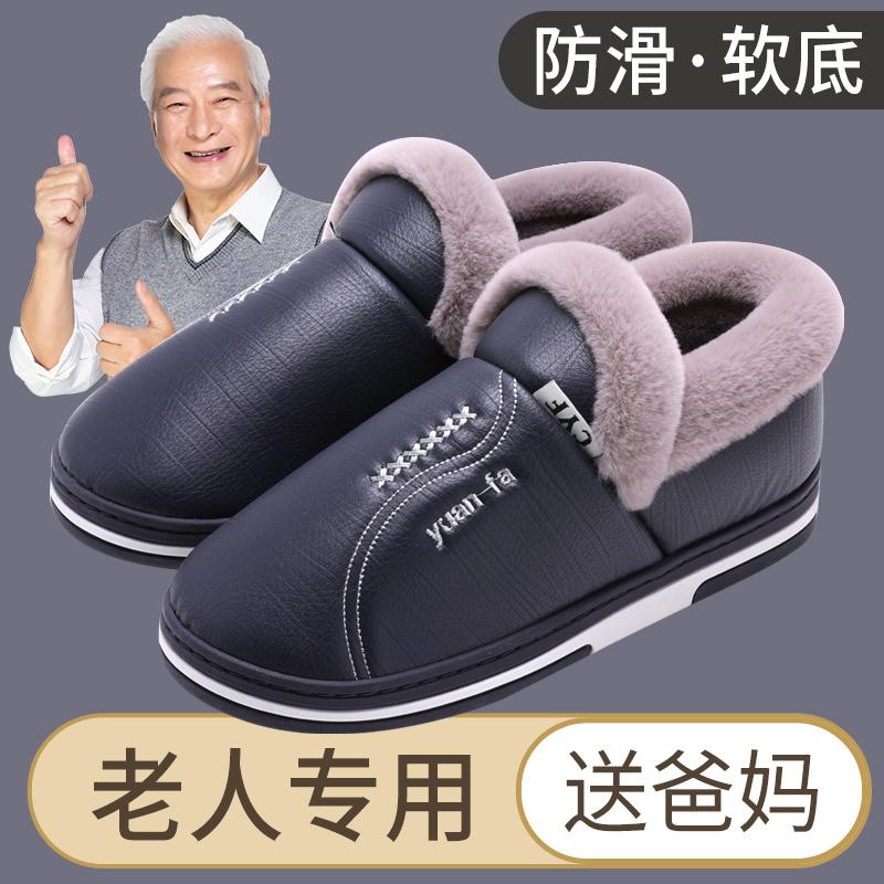 

Пожилые люди могут носить водонепроницаемые хлопковые туфли на женском зимнем бархате, новые нескользящие на толстой подошве, теплые и морозостойкие женские зимние сапоги 44 -45 [Suitable for sizes 43-44] темно-синий