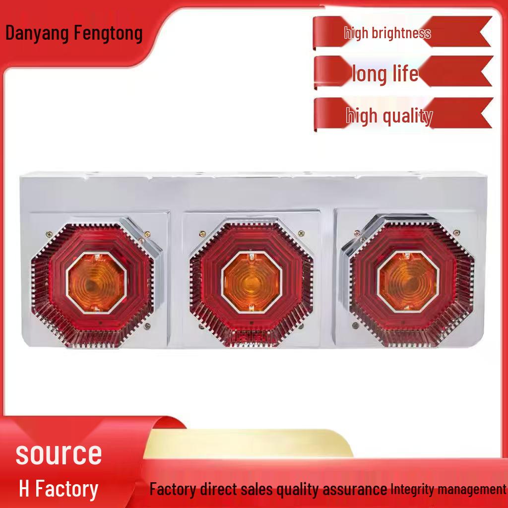 

Truck Tail Lights: LED Bulbs with Red and Yellow Options Please consult customer service for this parameter