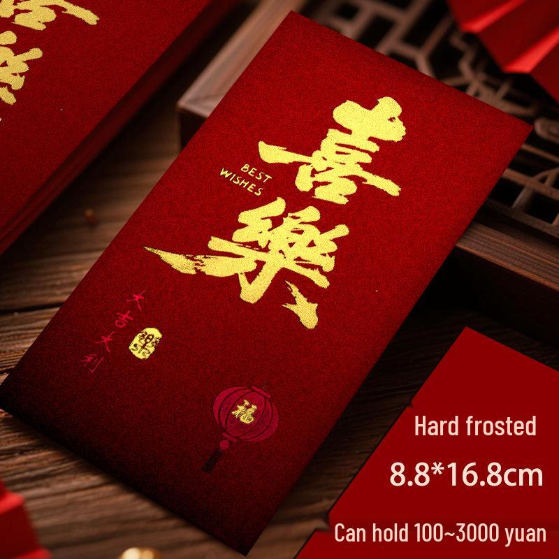 2026 Festive Frosted Red Envelope for Good Luck and Prosperity – Thickened Creative Design for New Year Celebrations