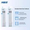 Lengsuanling Whitening & Antibacterial Toothpaste with Toothbrushes Set