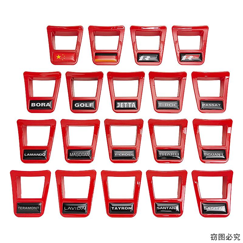 Adesivo Decorativo per Volante W138 per Volkswagen Rline Jetta Golf 7 8 Passat Bora Tiguan L T-roc Lavida Santana Tayron CC POLO