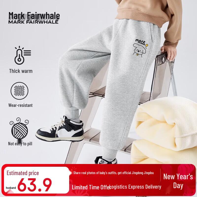 Mark Fairwhale Boys  Letter Print Sweatpants 140