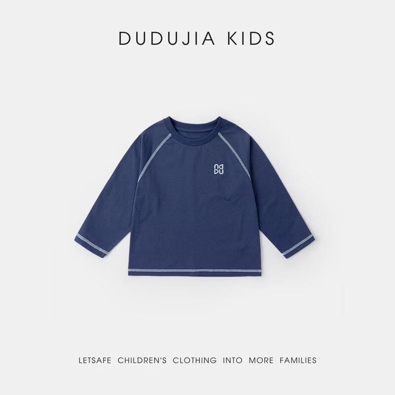 Dudujia Children's Long Sleeve Crew Neck T-Shirt